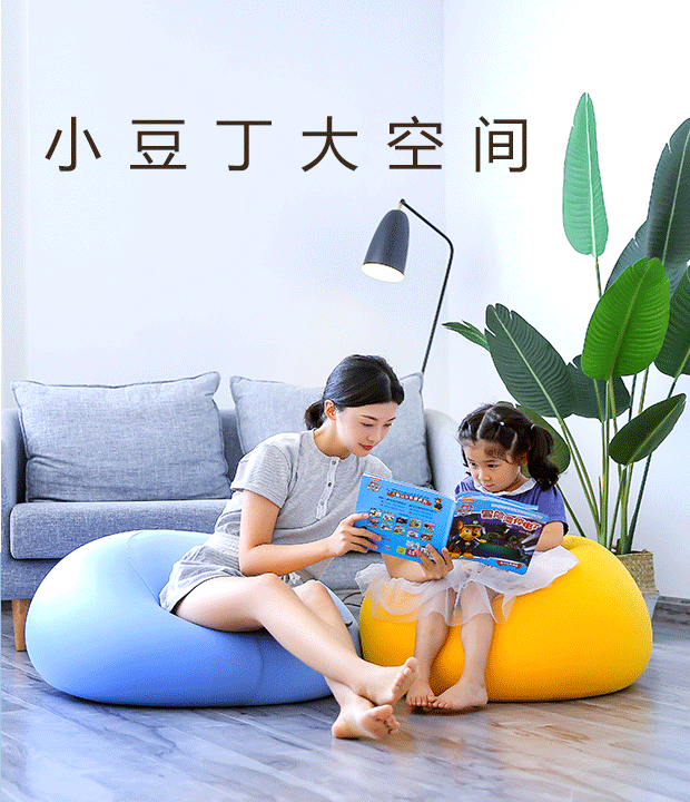 Beanbag bedroom apartment đơn dễ thương cô gái nhỏ kiểu Nhật tatami beanbag trẻ em sáng tạo túi đậu đi lang thang - Ghế sô pha ghế gấp thành giường