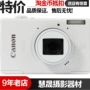 Máy ảnh Canon / Canon IXUS 510 HS được sử dụng - Máy ảnh kĩ thuật số máy ảnh cơ giá rẻ