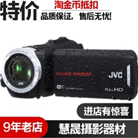 JVC Jie Wei Shi GZ-R50 máy ảnh chuyên nghiệp phổ biến HD kỹ thuật số du lịch tại nhà đám cưới DV bán nóng máy quay gopro hero 8