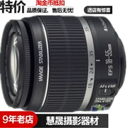 Canon / Canon EF-S 18-55mm f / 3.5-5.6 IS II camera SLR Canon - Máy ảnh SLR