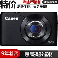 Máy ảnh kỹ thuật số Canon / Canon PowerShot S200 được sử dụng - Máy ảnh kĩ thuật số máy ảnh olympus