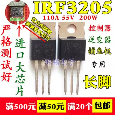 IRF3205 long foot large chip inverter controller field effect transistor imported disassembly and measurement