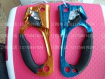 Handle ascender hand-in-hand ascender