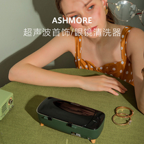 Fashion high value household small ultrasonic cleaning machine glasses jewelry watch makeup tool cleaning washer