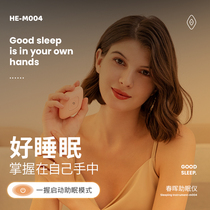 Black technology sleep aid instrument warm hand treasure microcurrent intelligent sleep instrument hand-held decompression anxiety insomnia physiotherapy device