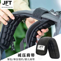 JFT anti-gravity shoulder strap 3D airbag decompression seismic non-slip load reduction travel mountaineering single and double shoulder backpack strap