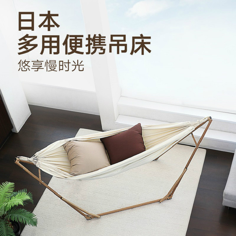 Japan imported Sifflus three usages Portable storage free-standing hammock chair Home outdoor hanger hammock