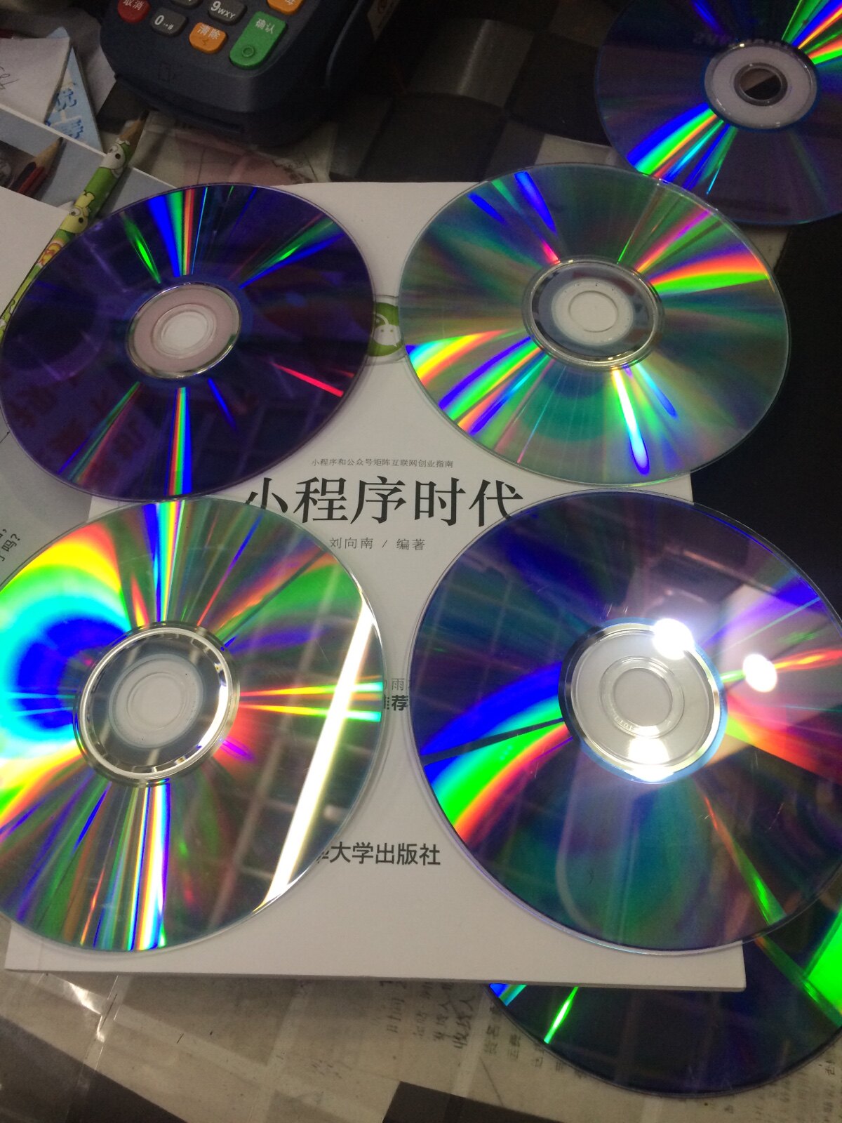 Carved dvd scrap disc waste cd processing bird repellent decoration manual disc clearance no