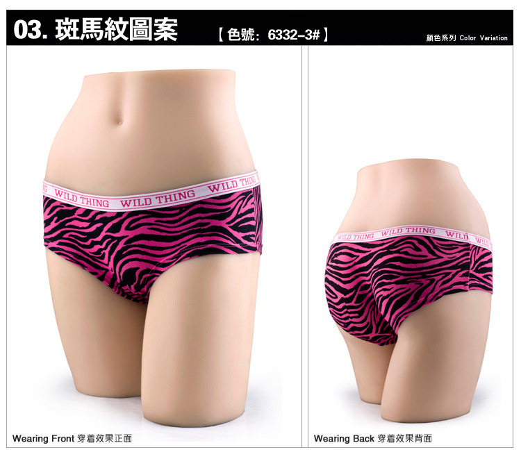 Slip en coton - Ref 646067 Image 28