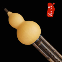 Yunnan Bamboo-Language Brands Hot Sell New All-Handmade Purple Bamboo 7 Holes Original Eco-Playing Record-Type Cucurbiturian Musical Instrument