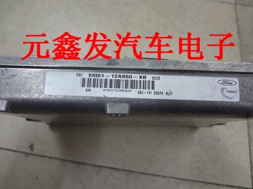 Fox 1.8 Hand Engine Host Board 5M51-12A650-XB