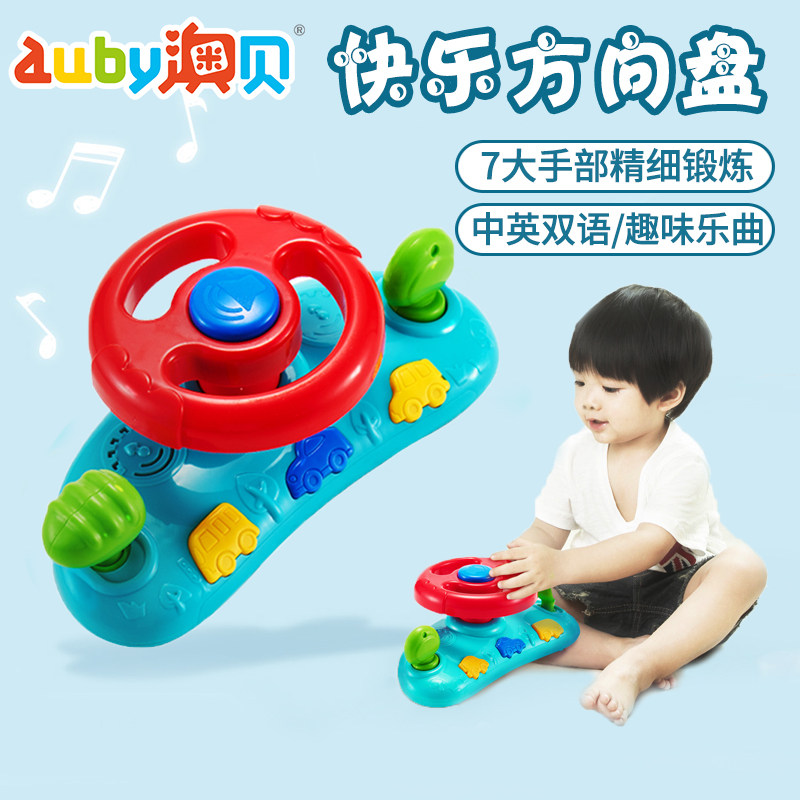 Aussie Happy steering wheel toddler baby mock simulation driving children early to teach puzzle toy 1-3 years old