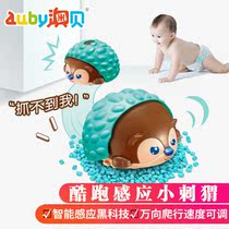 Aobi cool running induction hedgehog learning crawling toys Boys and Girls Guide babies 6 Months 9 Electric