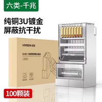 Экранированная кристаллическая головка Greenlink категории 6 100 шт. 50248