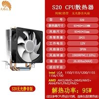 Механический диск Tianjifeng V20 (безсветовая версия)