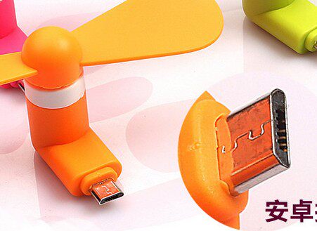 Ventilateur USB - Ref 403160 Image 9