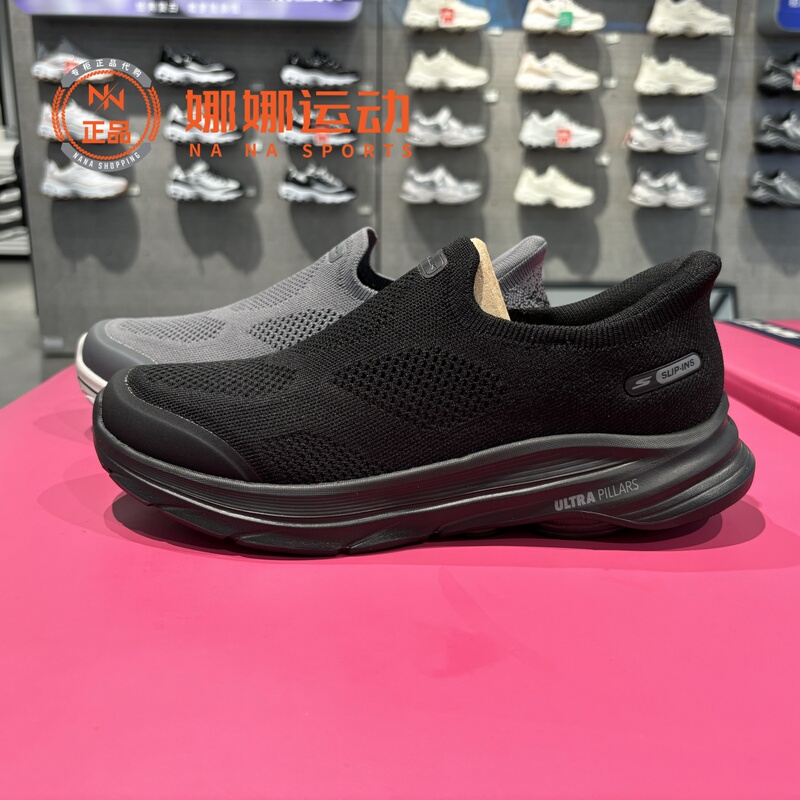 Skechers Men's New Slip-On Walking Shoes with Shiny Breathable Mesh Casual Sports 216784 Skechers Men's New Slip-On Walking Shoes with Shiny Breathable Mesh Casual Sports 216784