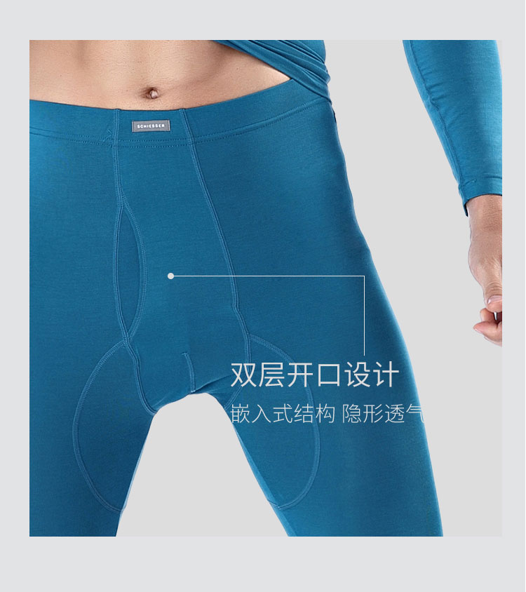 Schiesser Shuya mới protein cashmere phần mỏng Qiuyi Qiuku quần lót nhiệt nam dưới 12342 bộ đồ thể thao nữ