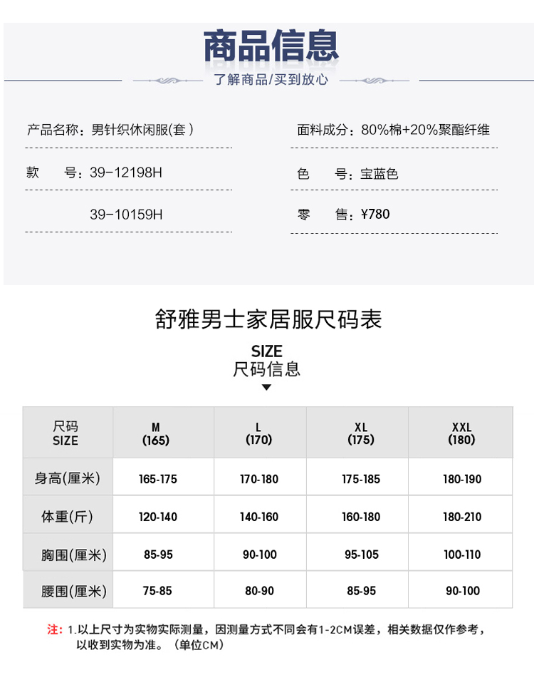 SCHIESSER / Shuya mùa thu đông dày đồ ngủ nam khăn bông mặc nhà phù hợp với dịch vụ nhà 39-12198H đồ ngủ nữ