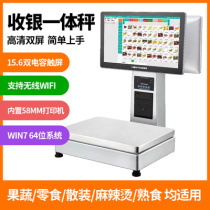 Balance Top Weighing Cashier Machine All-in-one Touch Screen Cashier Scales Water Fruit Shop Raw Fresh Snacks Convenience Store PC Electronic Scale