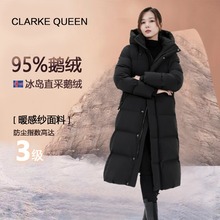 CLARKE QUEEN 95% white goose down down jacket women's long knee length 2024 new loose and thickened jacket trend