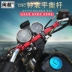 Super Mavericks N1 / N1S khung điện thoại di động sửa đổi thanh ngang xe máy - Smart Scooter