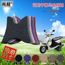 The Minchao is suitable for Yamaha JOG Qiaqog 100 motorcycle footbed pedal electric car anti-slip silk ring footbed