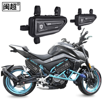 Suitable for spring wind NK250 side pack motorcycle side hanging bag NK150 rear hanging bag side box Triangle kit