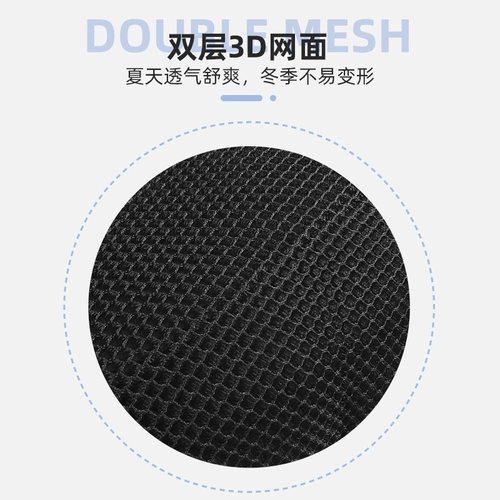 Min Chao подходит для NineBot № 9 E80/E100/C40/B80/B30C/N70C Электромобиль Покрытие