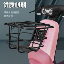 Min Ultra Calf Electric Car C0 Car Basket Frame Retrofit C0 Electric Bottle Car Basket Dish Basket Containing Storage Basket Accessories