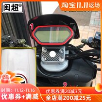 Minchao Mavericks N1s electric car sticker decoration instrument panel N1 logo personality reflective sticker modification accessories