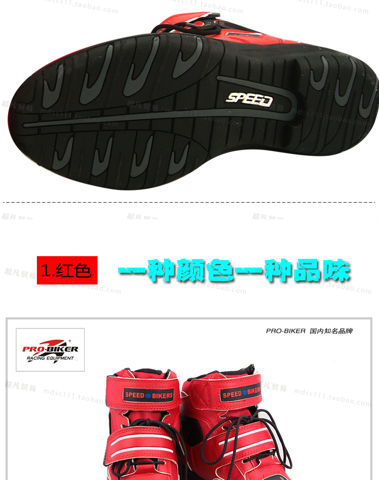 Boots moto PRO-BIKER - Ref 1392433 Image 14