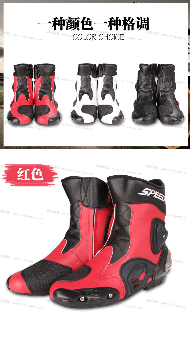 Chaussures moto PRO-BIKER - Ref 1392738 Image 12