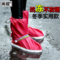 Min super waterproof shoe cover rainproof Lady non-slip thick wear-resistant sand waterproof shoe cover outdoor travel rain shoes