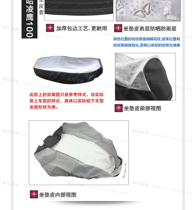 Áp dụng cho vỏ xe máy điện Yamaha ZY100T-12/7 Lingying 100 - Đệm xe máy yên xe dream
