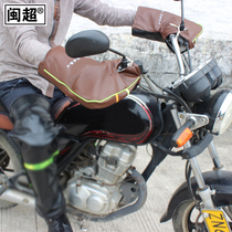 Straddle motorcycle handle holder car warm handle cover protective gear warm Knight mens motorcycle gloves