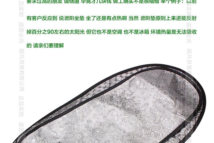 Xe máy đạp pin xe điện chống nắng đệm phản chiếu pad chống thấm nước cách nhiệt tấm chống nắng lớp đơn dày - Đệm xe máy giá yên xe sirius