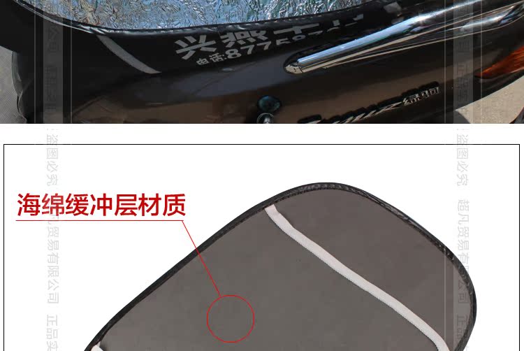 Xe máy đạp pin xe điện chống nắng đệm phản chiếu pad chống thấm nước cách nhiệt tấm chống nắng lớp đơn dày - Đệm xe máy giá yên xe sirius