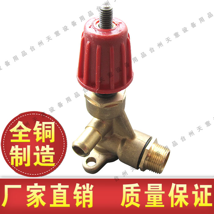 High pressure cleaner accessories Type 55 Type 58 Shenlong 258358 high-pressure cleaner Two-hole full copper pressure-regulating valve