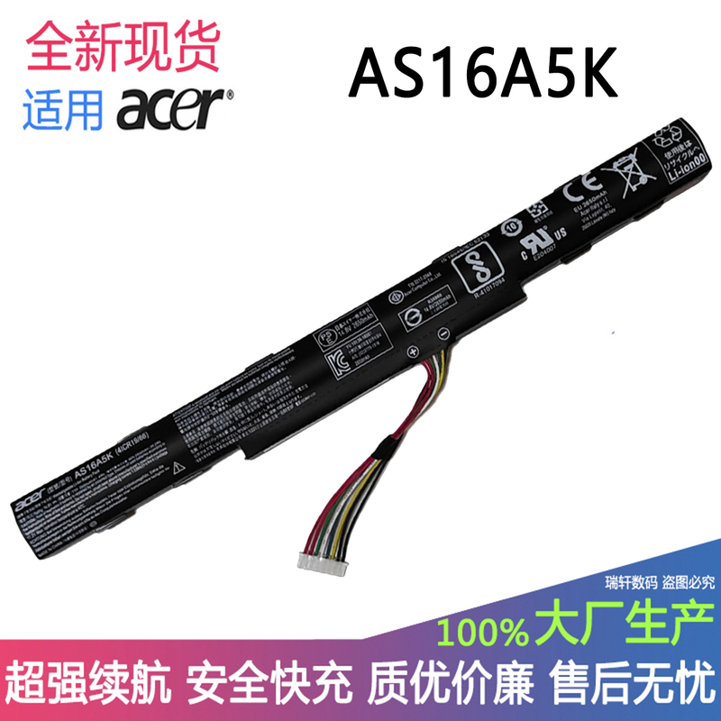 Suitable for Acer E5-475G 553g 576g As16A5K As16A7K As16A8K Laptop Battery