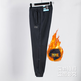 Special price off code anta velvet sweatpants men's winter comprehensive training knitted cuff casual trousers 152447327n