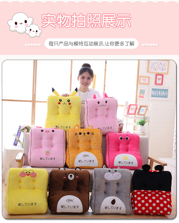 Pikachu đệm văn phòng eo gối ghế lưng đệm gối gối thắt lưng pad gối thắt lưng xe - Trở lại đệm / Bolsters gối tựa lưng văn phòng cao su non