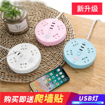 Socket climbing wall with usb socket row plug wiring board Multi-functional household with night light long plug board drag line board 5 meters