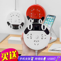 Climbing wall USB socket plug row dormitory students creative wiring board with wire electric plug board Multi-function household drag line board