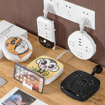 Socket with USB plug Multi-function household wiring board Dormitory students with plug board with line creative board Drag line board