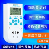Timer time control switch socket kitchen appointment time switch B04 electronic timing accurate to seconds