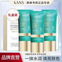 Han Shubb Cream Nicotinamide Moisturizing Condensate, Brightening, Isolating, concealer, Magic Moisturizing Official Flagship Store Website Authentic