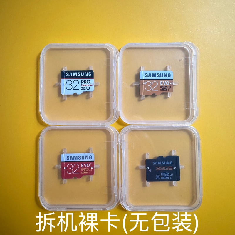 Disassembled Bare Card Samsung 32g Pro Tf Memory Card High-Speed Storage Red Card for Surveillance Cameras and Dashcams Disassembled Bare Card Samsung 32g Pro Tf Memory Card High-Speed Storage Red Card for Surveillance Cameras and Dashcams
