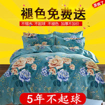  Autumn and winter special clearance cotton four-piece cotton thickened brushed duvet cover sheets 4 sets of double bed bedding