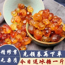 Clean and no impurities peach gum Yunnan natural wild edible peach gum 500g Peach Peach Peach gum Special Grade